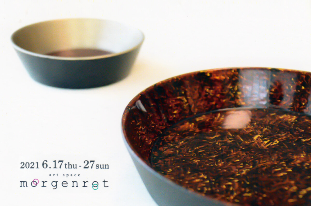 リトル・フォレスト -漆と日本画の3人展 vol.3-